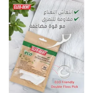 Cleo-Dent Eco-Friendly Double Floss Picks 50 Count